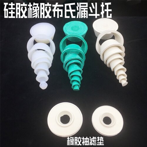包邮硅胶布氏漏斗托 抽滤瓶胶垫密封垫过滤皮碗 橡胶垫套塞烧瓶托