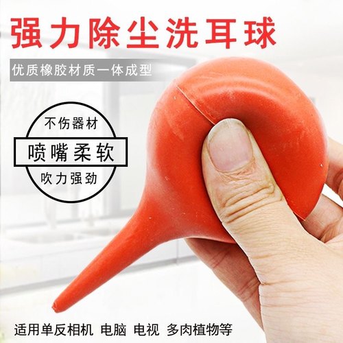洗耳球大中小号皮老虎30 60 90 120ml实验室除尘吸水吸耳球吹气球