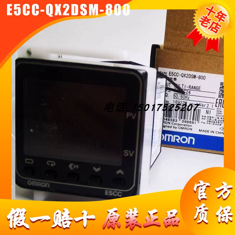 原装欧姆龙温控器E5CC-QX2ASM-800 CX RX RR E5EC-QX2DSM-820 04-封面