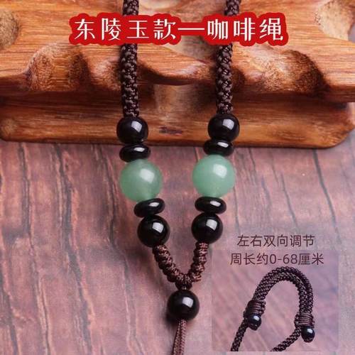 手工绳子翡翠吊坠挂绳编织项链