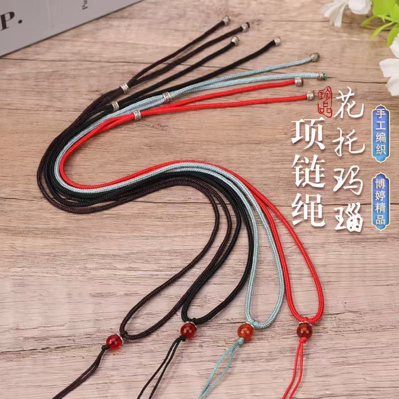 花托玛瑙项链绳 diy手工精编原创民族风原宿风时尚气质简约项链绳