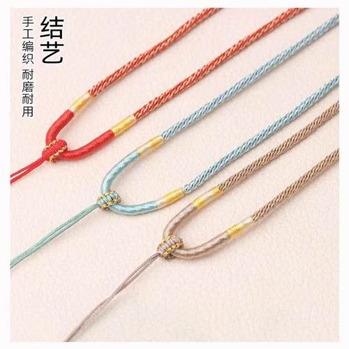 吊坠绳挂脖翡翠佛牌玉佩黄金项链挂绳男女细红黑绳子挂件手工编绳