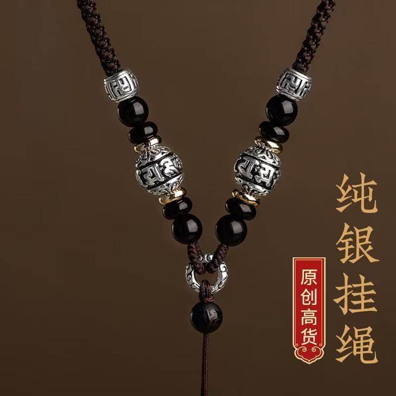好运珠手工编织男士佛牌挂绳