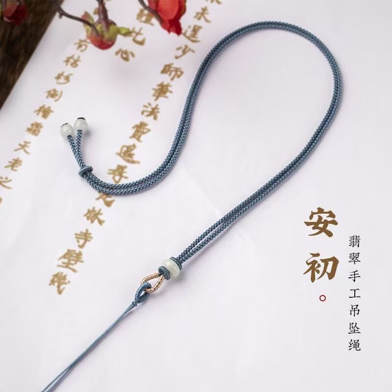 手工编织毛衣项链绳可调节平安扣玉环挂绳和田玉翡翠玉佩挂坠绳