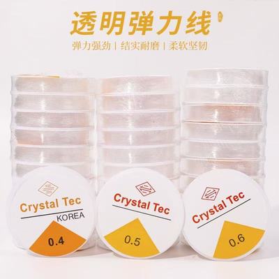 超强弹力耐磨线材奥地利水晶
