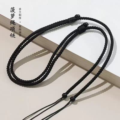 手工编织绳横穿调节吊坠项链绳