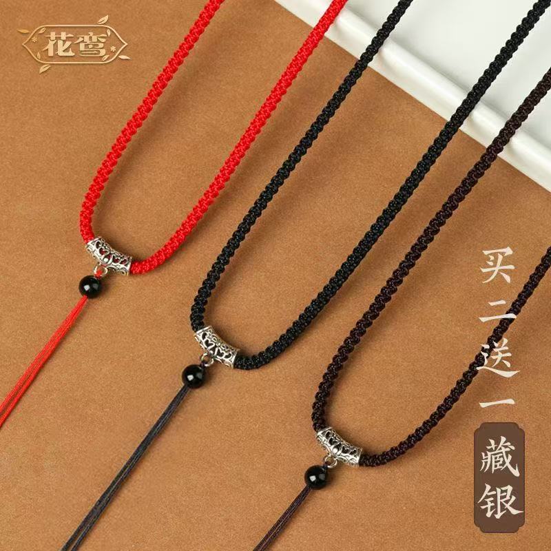 简约藏银吊坠挂绳手编项链绳可调节绳子挂脖翡翠玉佩挂件绳子男女