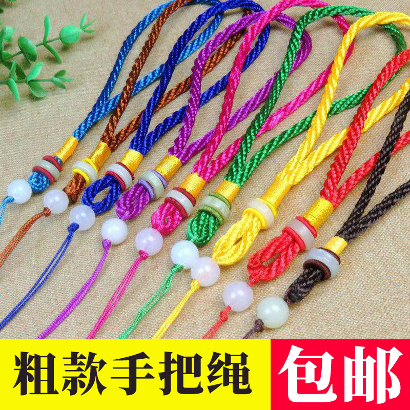 圆珠手把绳 diy手工编织玉挂绳千眼菩提挂件古文玩把件经典粗手绳