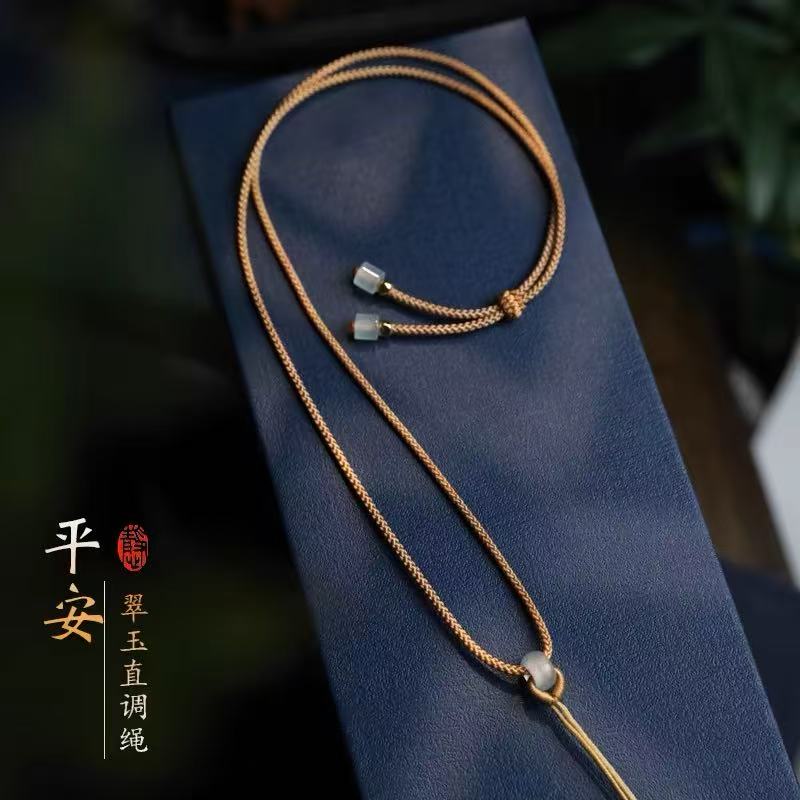 平安扣专用挂绳戒指吊坠绳