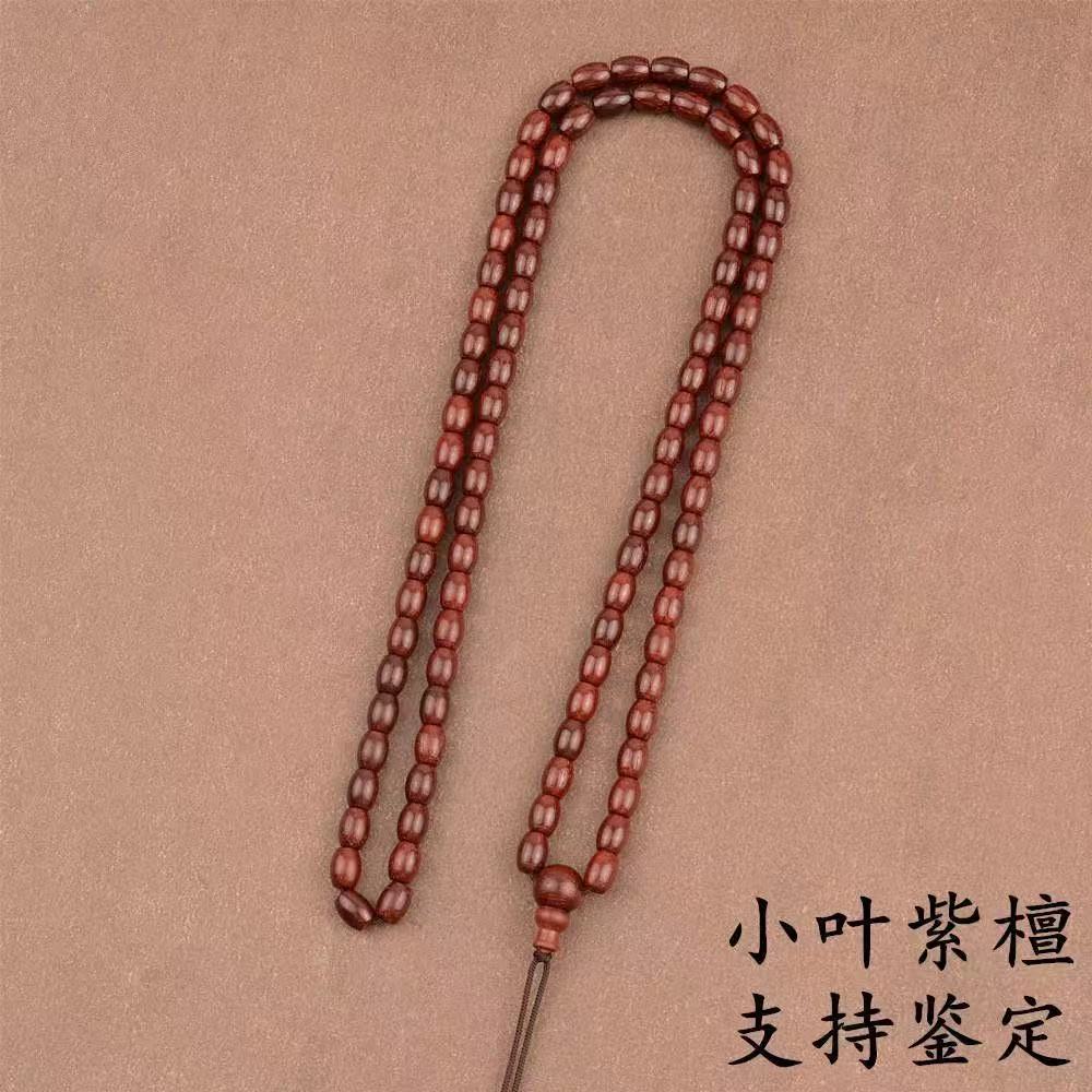 专用木项链绳和田玉吊坠挂绳