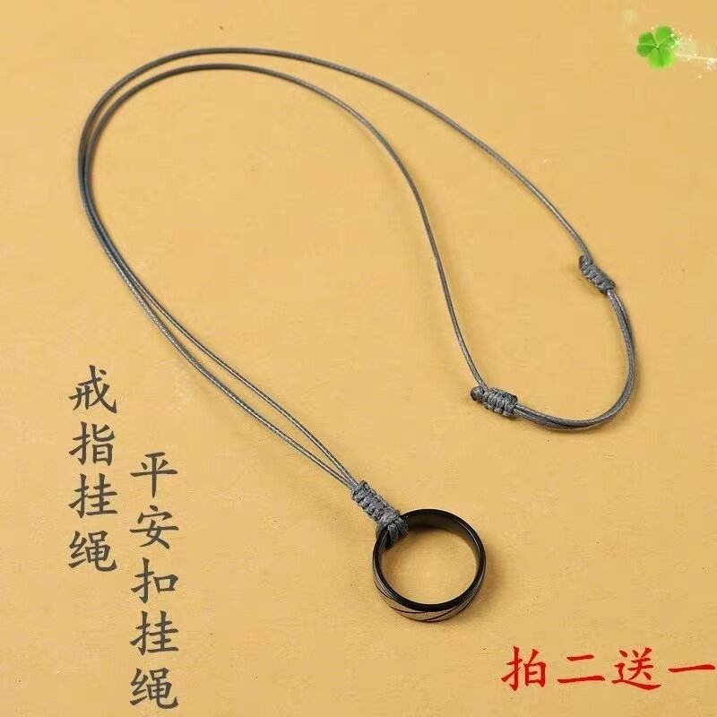 高档戒指挂绳专用细款手工编织蜡绳翡翠玉环吊坠绳平安扣挂绳男女
