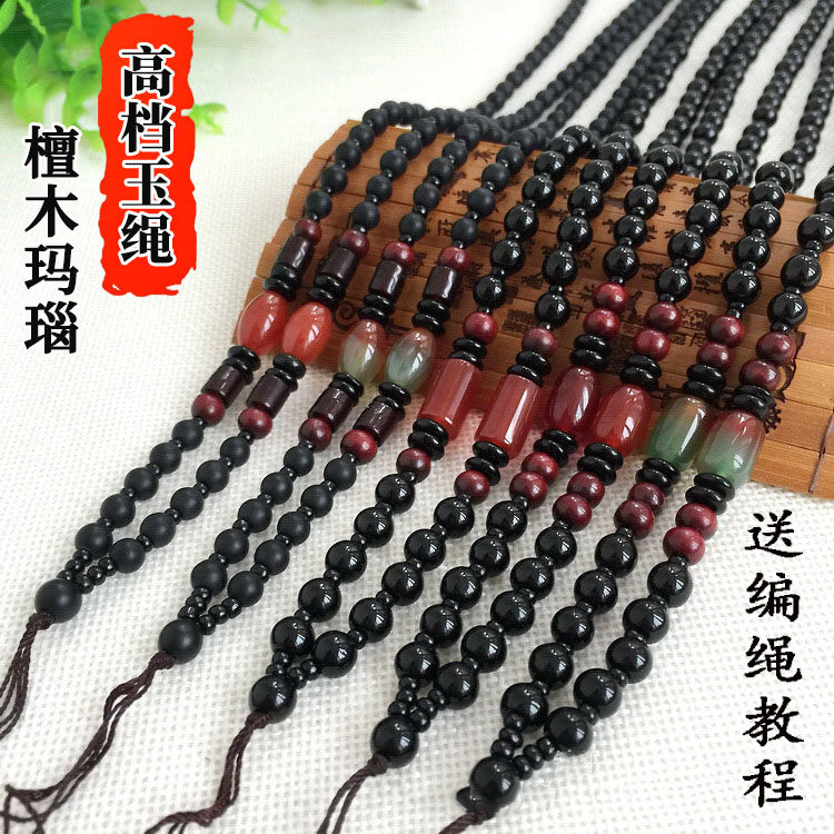 黑曜石玛瑙挂绳手工编织吊坠高档全珠男女百搭玉坠毛衣链绳子