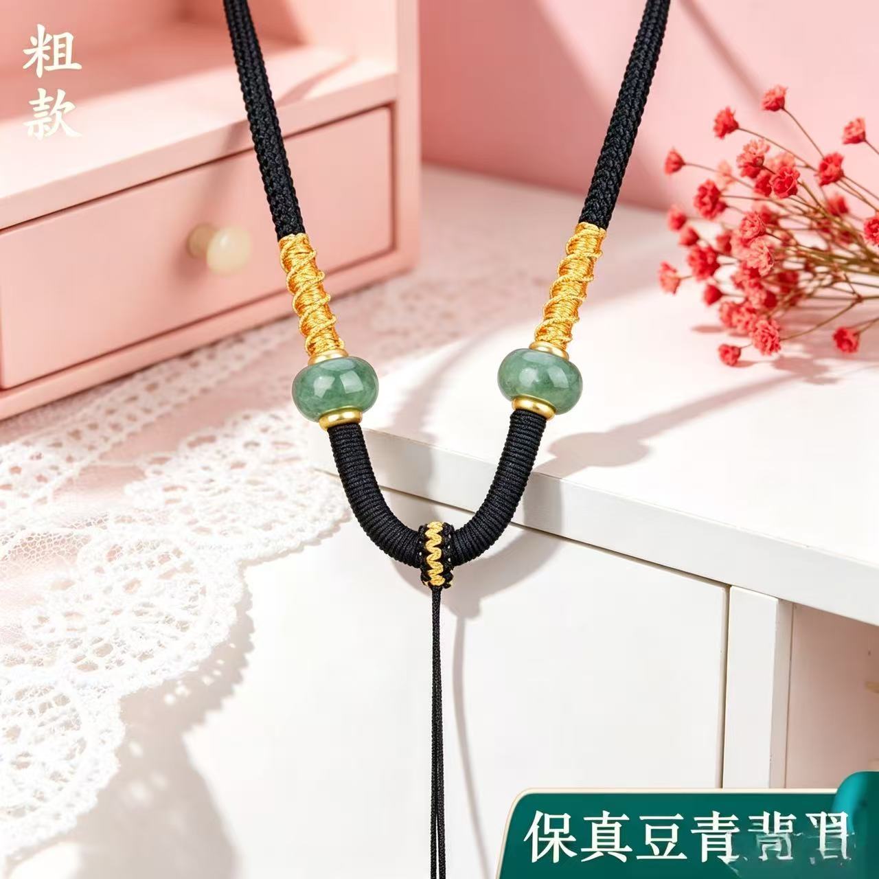 粗款手工编织吊坠挂绳翡翠手编项链绳子玉佩玉器挂件绳男款挂坠绳