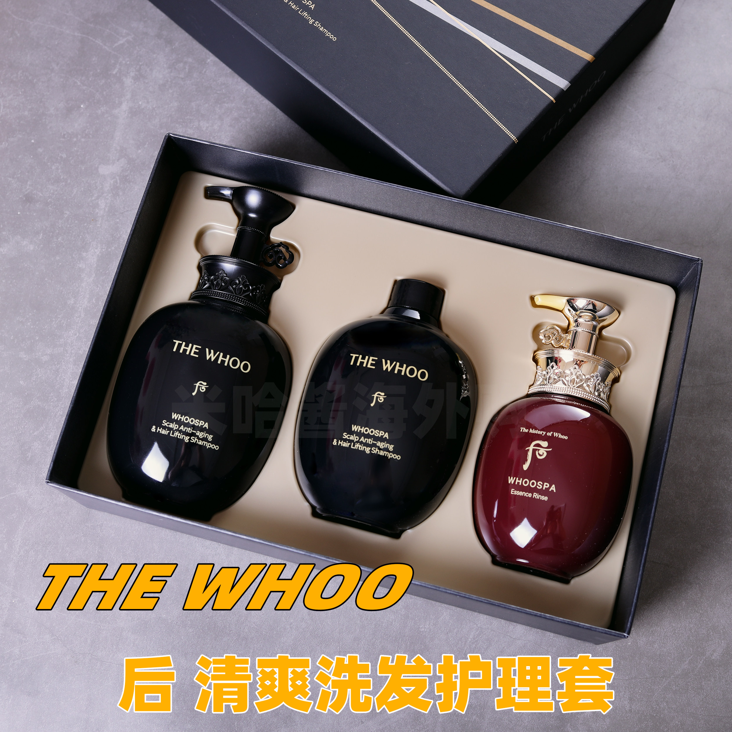 韩国WHOO后SPA洗发露套装清洁养护二合一头皮抗龄紧致清爽洗发水