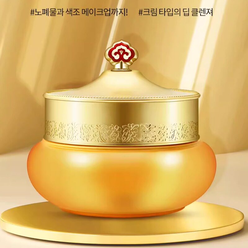 韩国Whoo后拱辰享水油平衡草本卸妆膏温和无刺激深层清洁霜210ml