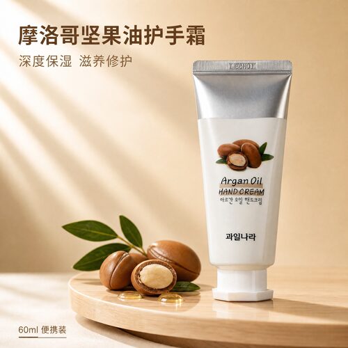 KWAILNARA水果之乡坚果油护手霜