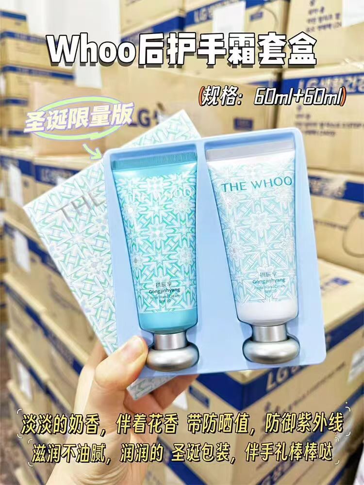 韩国Whoo后拱辰享保湿抗皱护手霜改善细腻润滑企划版