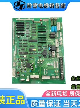 电梯配件永大日立轿顶通讯板F40SDC[A1] ASSY:W2001391现货促销中