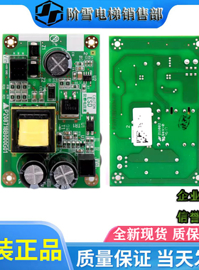 三菱LEHY-III/-3模块驱动板 P208718B000G01/P203774B00G01 现货