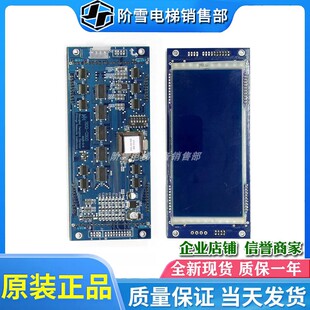 安迪斯电梯配件外呼显示板 RS500-RSG-C322/C300N RSAG-C300 现货