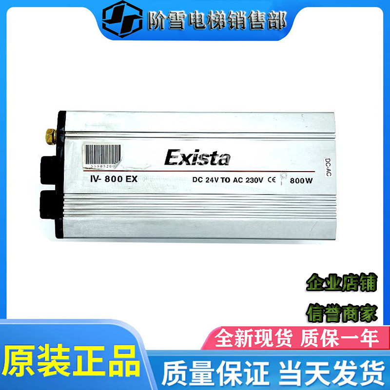 迅达电梯逆变器IV-800EX24VDC