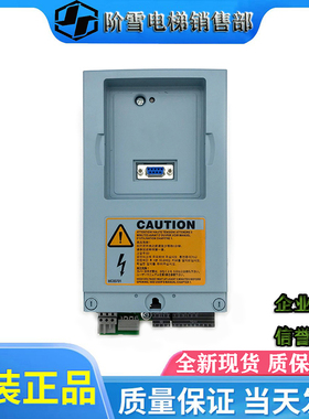 电梯配件迅达3300 3600变频器蓝盒子VACON ID59410995现货促销中