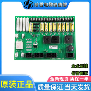中 电梯配件三菱控制柜电源板P203722B000G01全新现货质量保证热卖