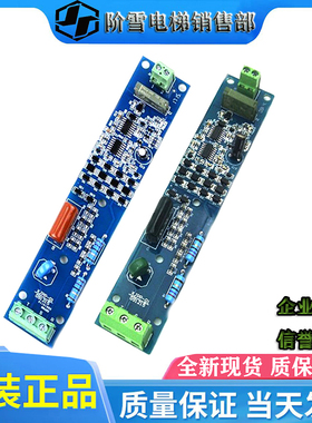 西继迅达电梯配件相序板XJPP-01 091215原厂全新实物拍摄促销热卖