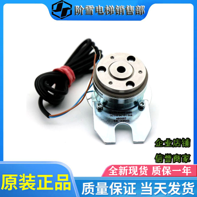 迅达电梯门机磁鼓45024180V8W