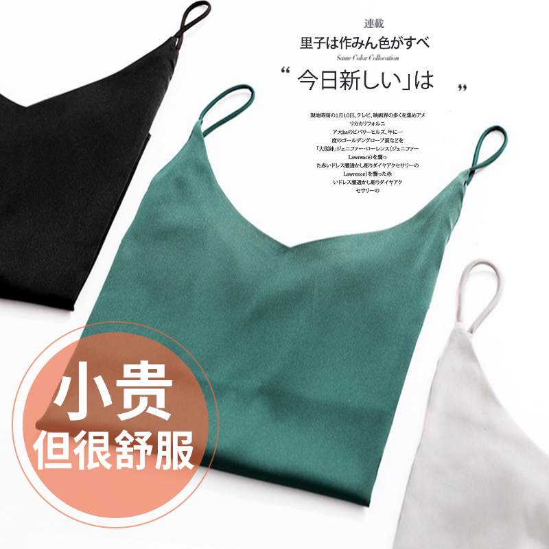 真丝背心吊带心机V领夏女宽松打底丝绸内搭性感大码缎面外穿上衣