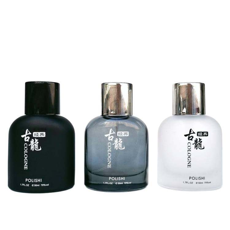 珀丽诗经典古龙香水50ml男士女士学生少女香水清新留香生日礼物