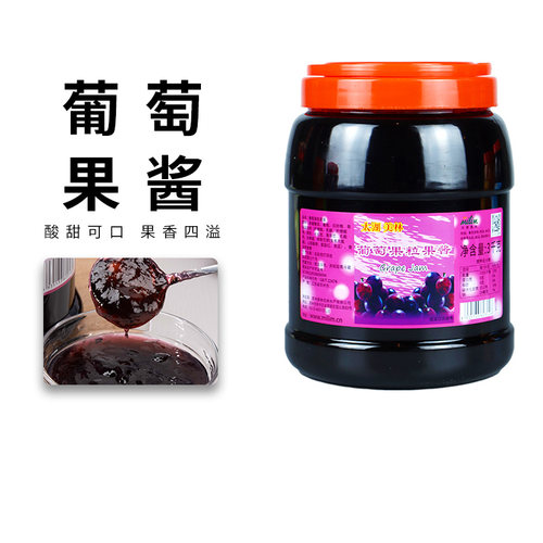 太湖美林葡萄果酱奶茶烘焙原料