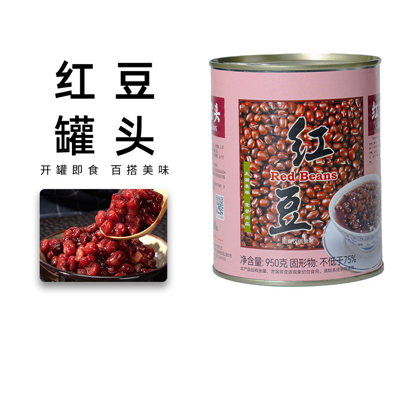 太湖美林糖水红豆罐头烘焙图片