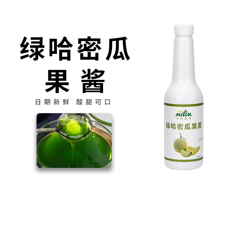 太湖美林绿哈密瓜果酱奶茶店专用多肉绿宝玫珑蜜瓜浓缩汁冲饮浓浆 - 实物图