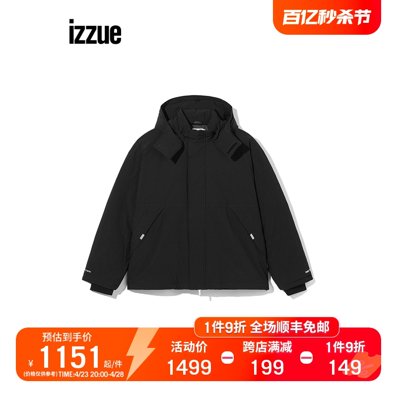 izzue连帽羽绒服简约有型