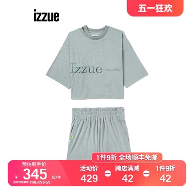 izzue女装两件套2022夏季新品