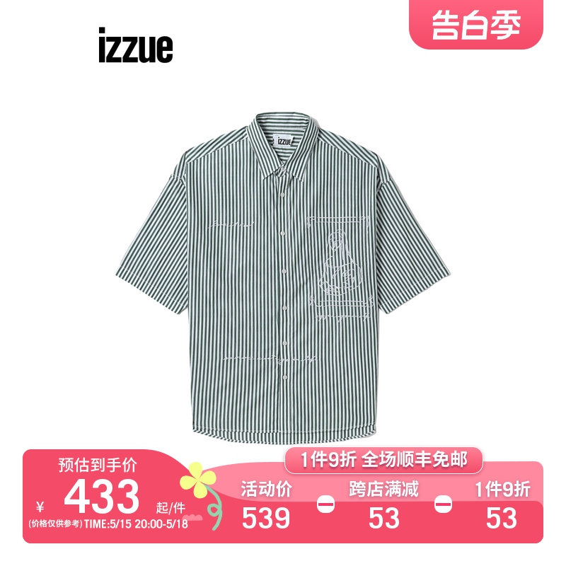 izzue男装短袖衬衫夏季新品文艺复古条纹排扣上衣8346U2I 男装 衬衫 原图主图