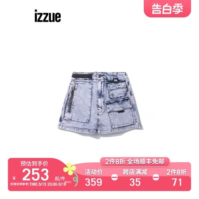 女装牛仔裙裤2022春季新品