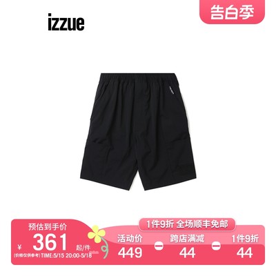 izzue纯色短裤休闲简约基础