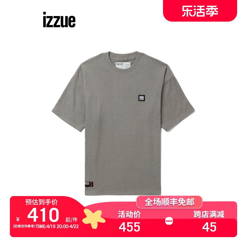 izzue男装短袖2022夏季新品潮流