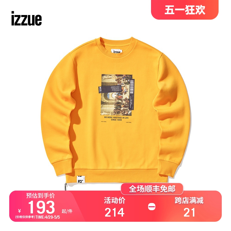 izzue男装卫衣冬季个性潮流图案印花字母贴签3228W9D