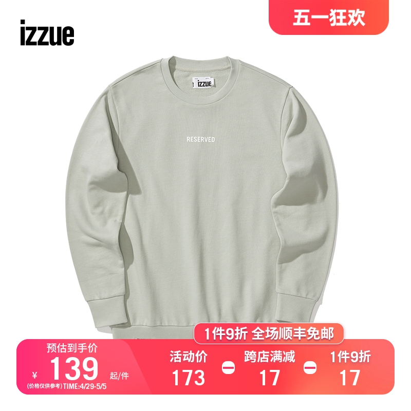 izzue男装圆领卫衣冬季简约休闲logo印花合身3220W0F