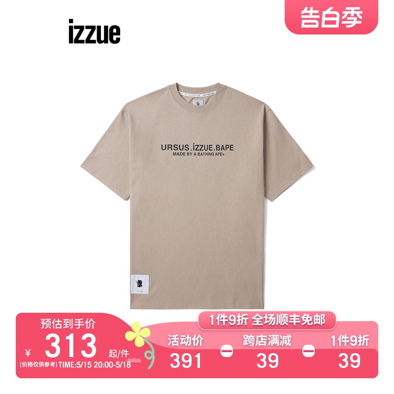 izzue宽松印花短袖T恤简约休闲