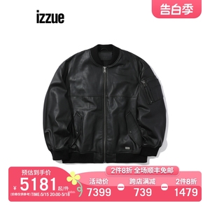 izzue男装皮衣外套秋季时髦个性