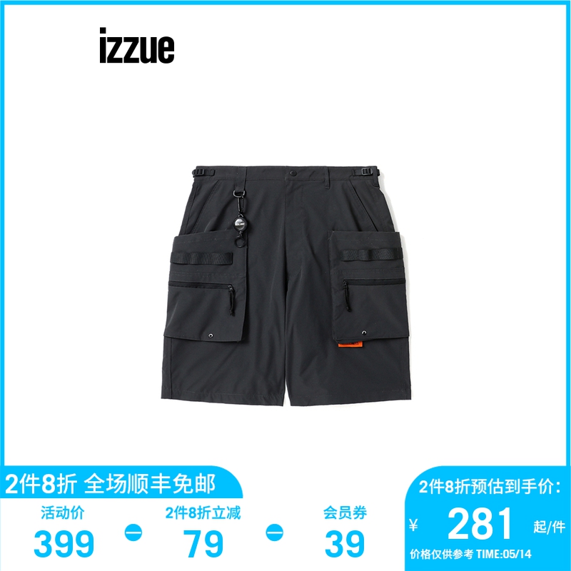 izzue男装工装短裤夏季新品个性潮流多口袋设计6323U2I-封面