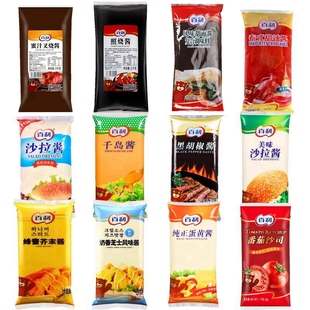 包邮 百利美味沙拉酱1kg袋装 水果蔬菜寿司手抓饼汉堡沙拉蜜汁叉烧