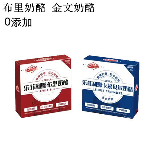 金文必然奶酪干酪125g一盒软质