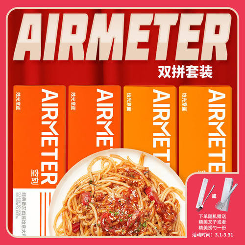 必胜客意大利面多少钱 必胜客意大利面价格 小麦优选