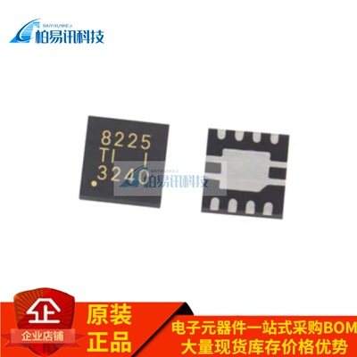 全新原装 TPS28225DRBR 丝印8225 门驱动器芯片封装QFN8 量大价优