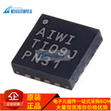 原装进口 TPA6132A2RTER AIWI WQFN16 音频放大器 IC芯片集成电路